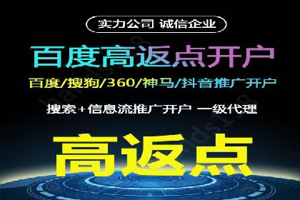 百度SEM广告创意与用户体验的平衡策略