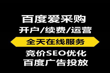 SEM外包助力企业快速响应市场案例