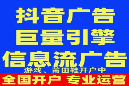 百度竞价个人开户的技巧与误区：从案例中学习